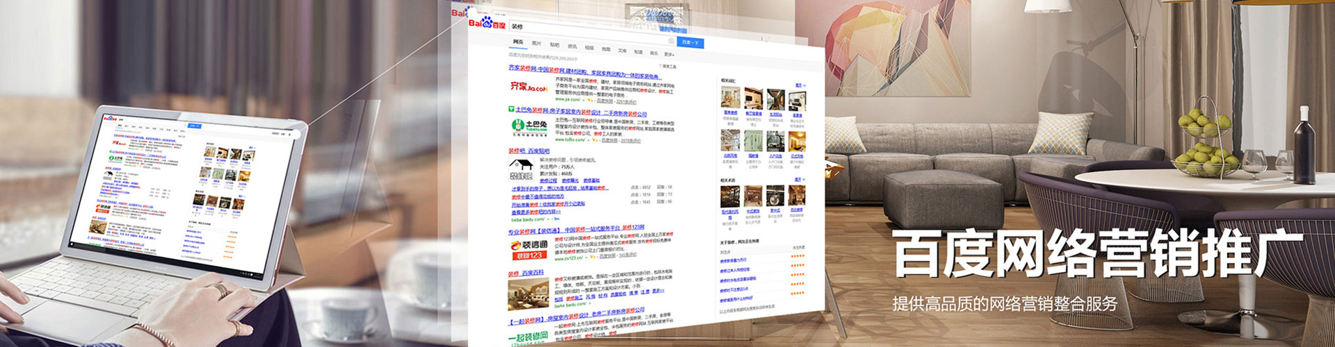 萧山sem怎么做