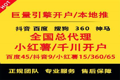 深度解析百度竞价托管外包：企业如何选择合适的外包服务商