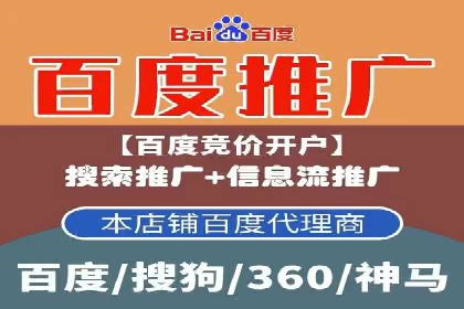 信息流托管解决方案成功案例